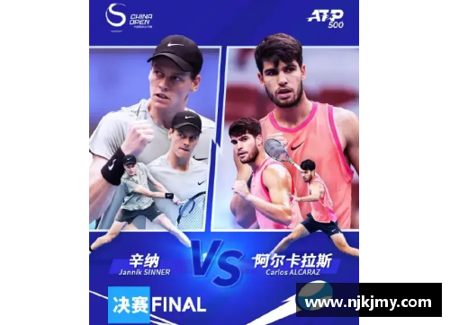 美网八强落位：阿尔卡拉斯与辛纳险胜，张帅携手晋级混双半决赛