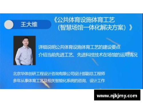333体育高效体育培训招生策略分享