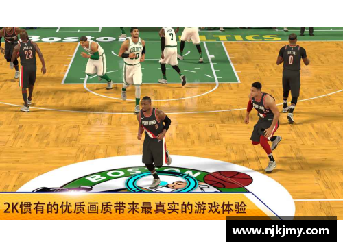 333体育官网NBA赛场激战：球场上的激情碰撞与矛盾解析