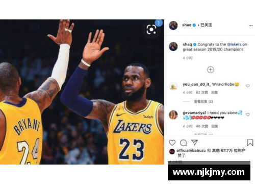 333体育官网NBA湖人直播数据：全面分析今日比赛关键数据与表现 - 副本