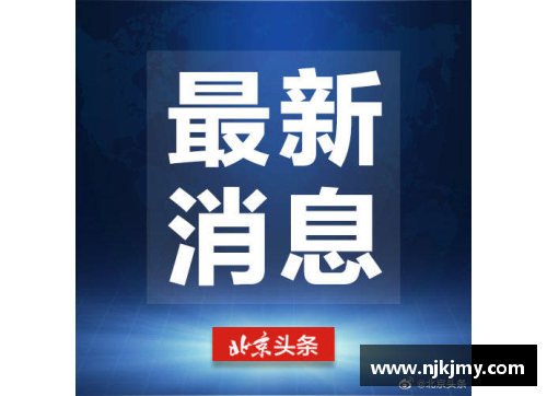 333体育官网是部分头条，希望对您有所帮助