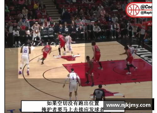 333体育官网NBA防守策略剖析：联防禁忌与球场战术解析
