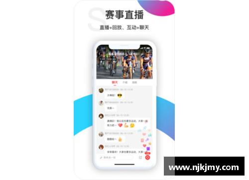 333体育官网NBA精彩直播预告：探索最新赛程、球队动态和明星表现 - 副本