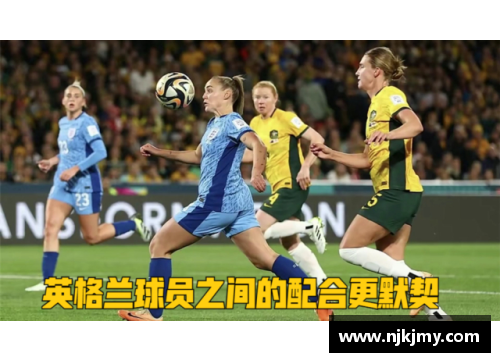 333体育官网瑞典女足实现历史性胜利晋级八强，勇敢追梦书写辉煌篇章