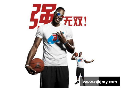 333体育官网NBA球星穿上的阿迪达斯球衣：完美结合运动与时尚的终极选择